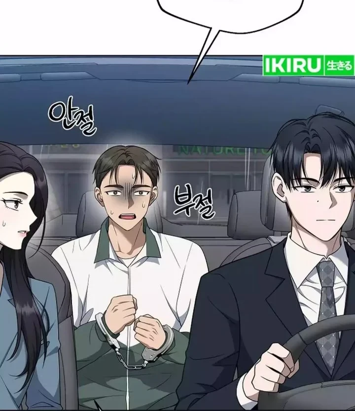 Prosecutor Kim Seojin Chapter 43 - halaman 24
