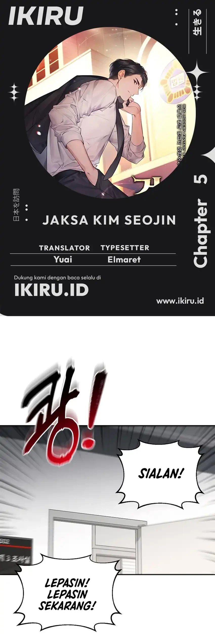 Prosecutor Kim Seojin Chapter 5 - halaman 1