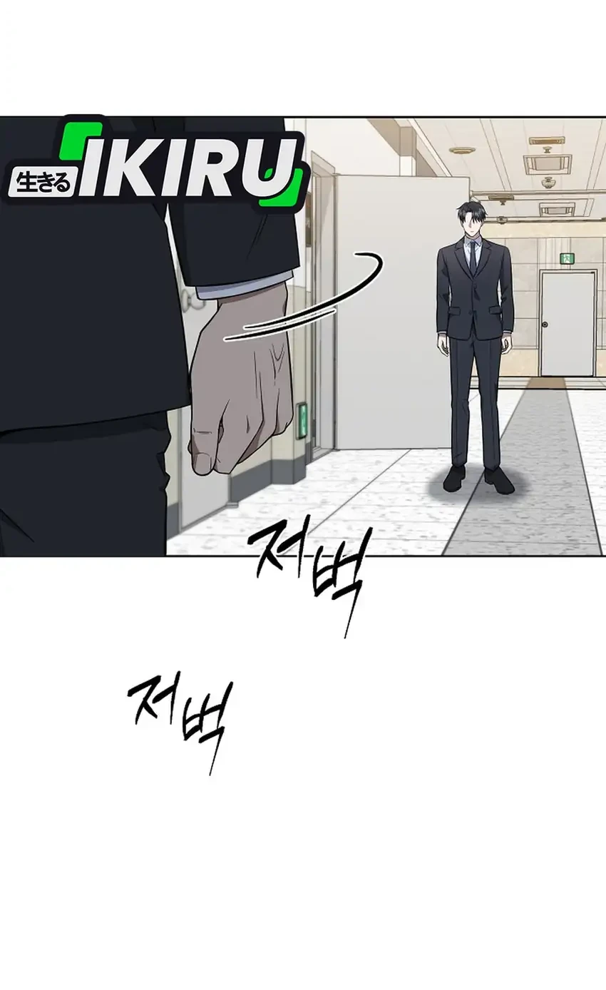 Prosecutor Kim Seojin Chapter 5 - halaman 8