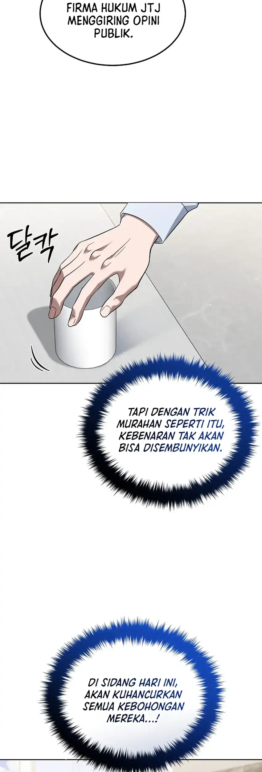 Prosecutor Kim Seojin Chapter 6 - halaman 3