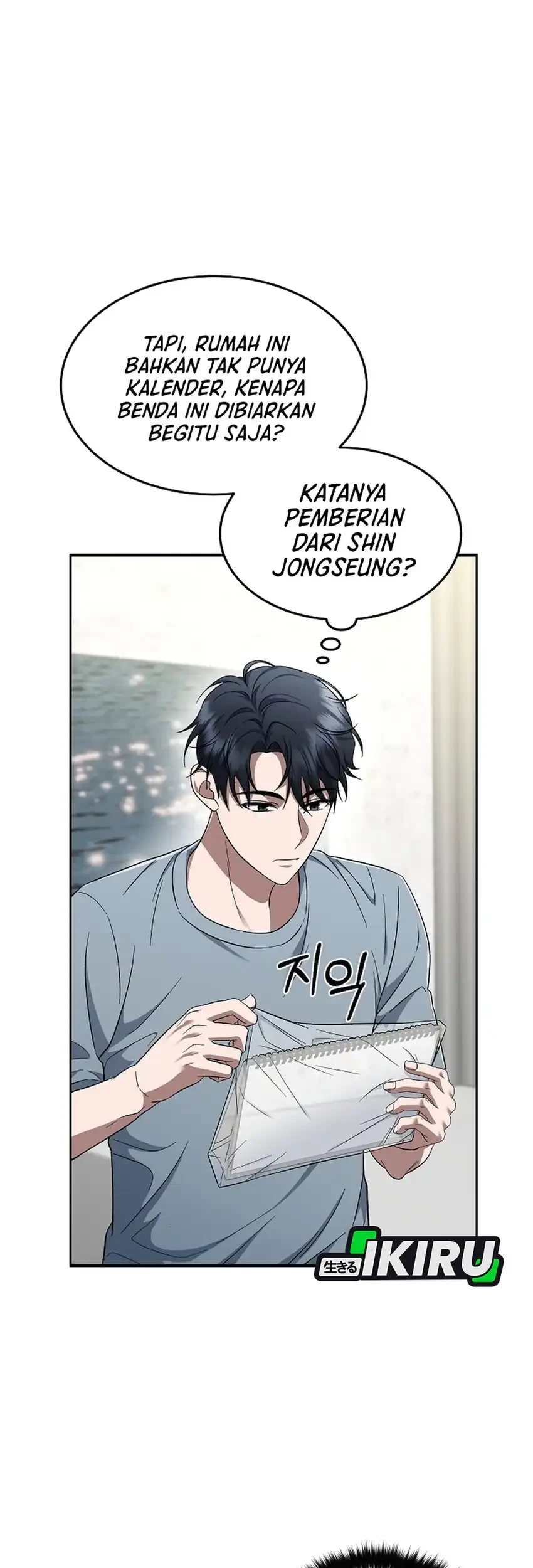 Prosecutor Kim Seojin Chapter 7 - halaman 72