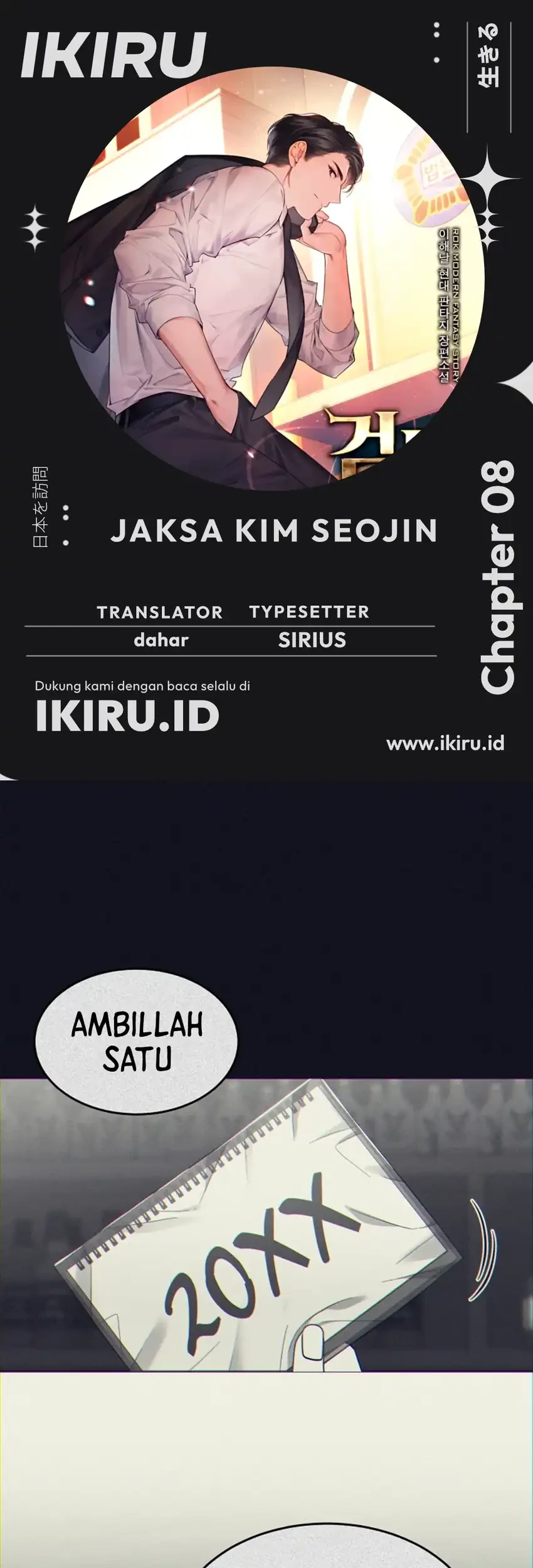Prosecutor Kim Seojin Chapter 8 - halaman 1
