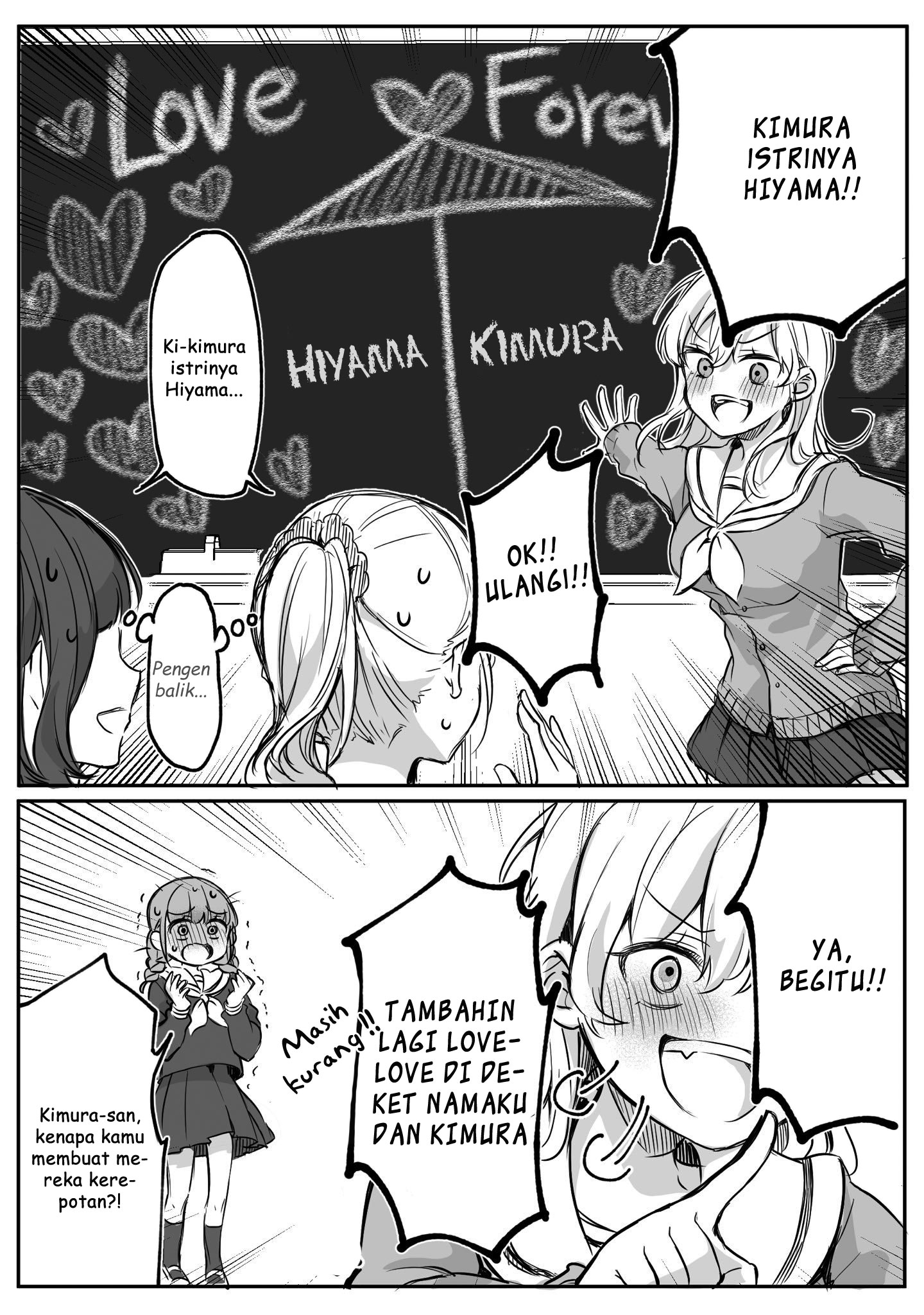 Protagonist x Rival (Webcomic) Chapter 5 - halaman 4