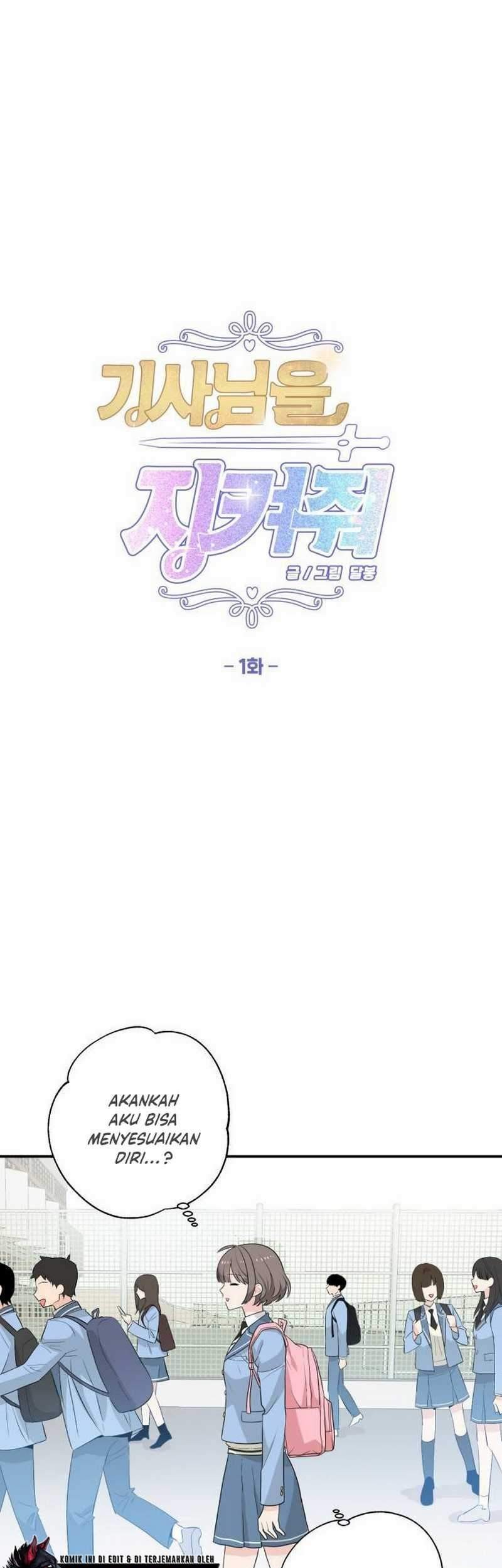 Protect Me, Knight Chapter 1 - halaman 13