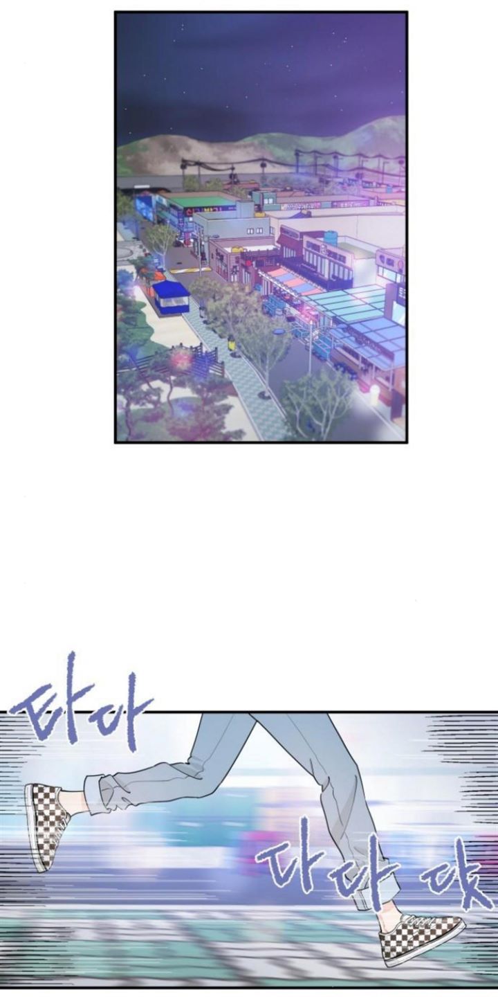 Protect Me, Knight Chapter 11 - halaman 39