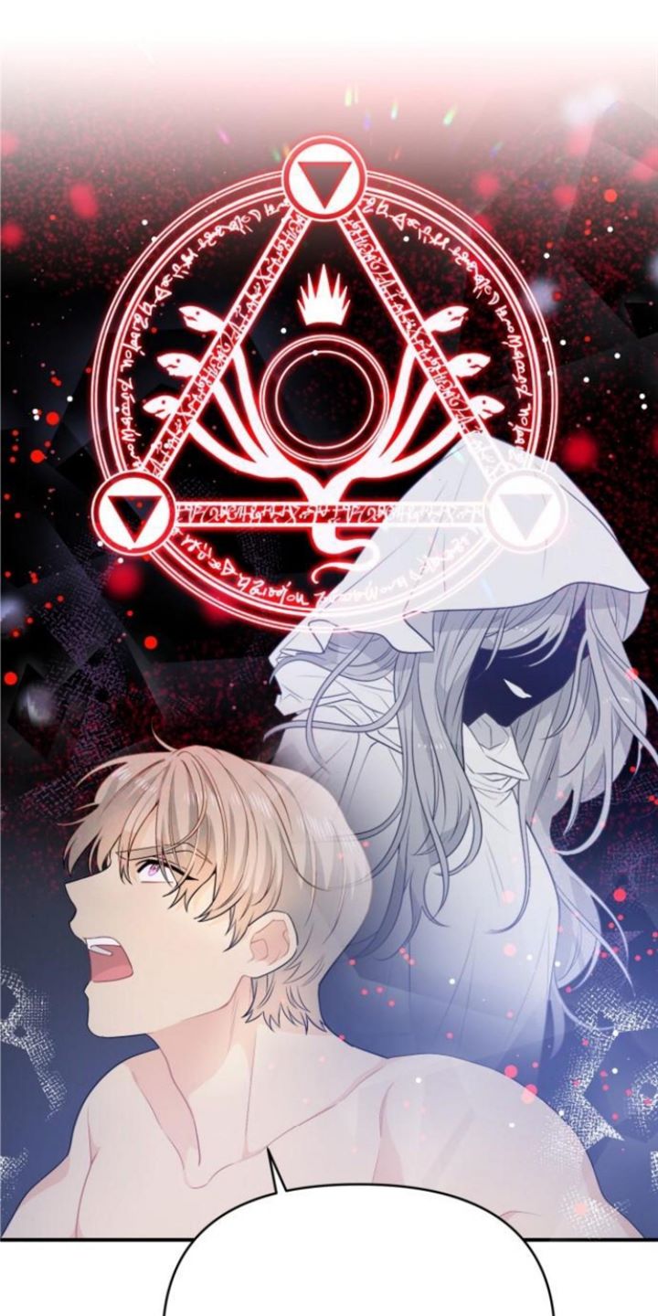 Protect Me, Knight Chapter 11 - halaman 42