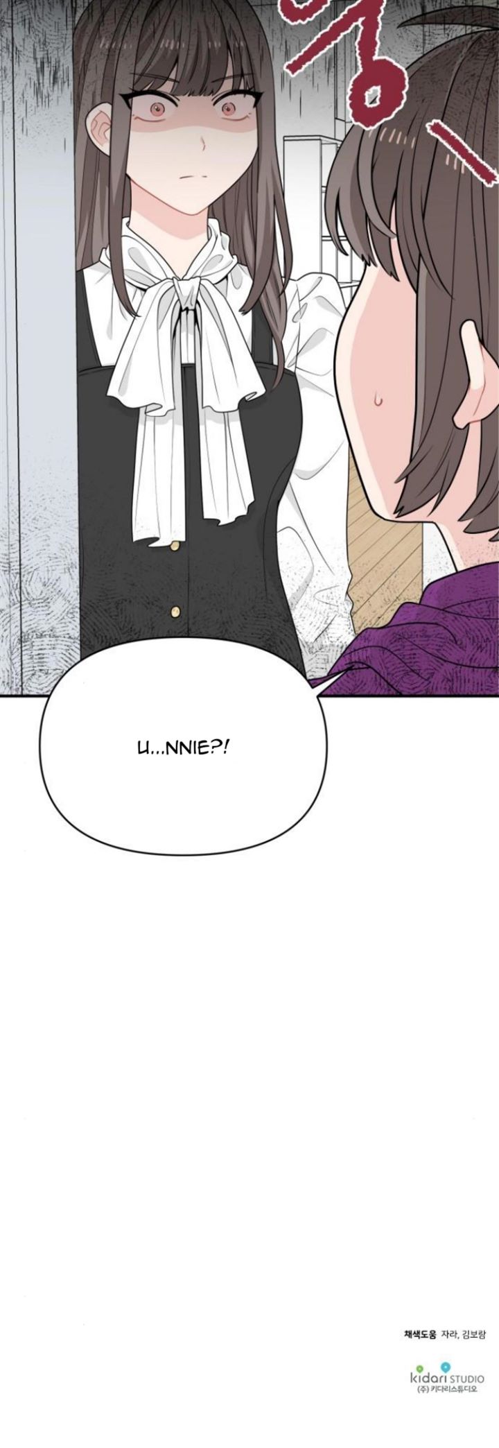 Protect Me, Knight Chapter 12 - halaman 49