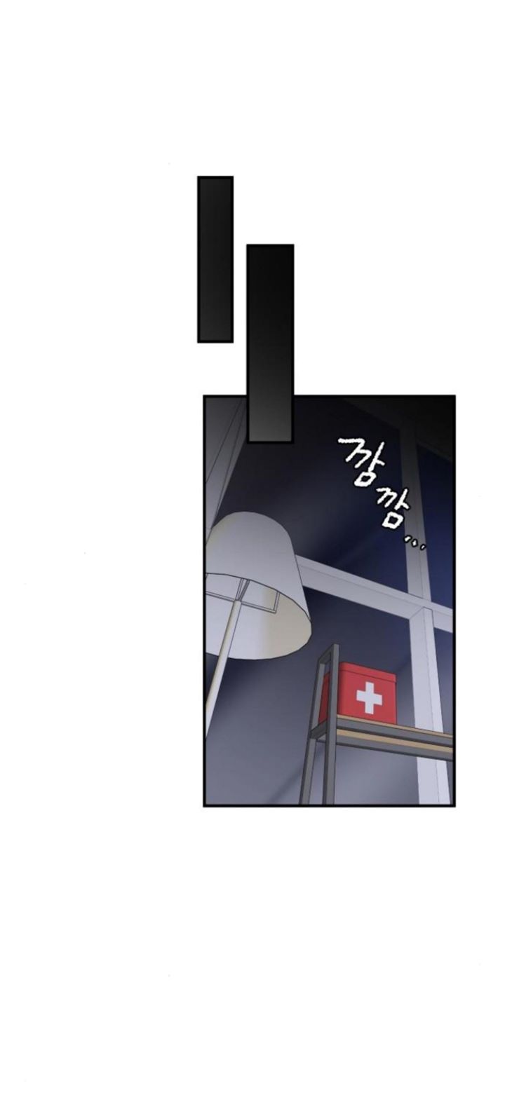 Protect Me, Knight Chapter 13 - halaman 22