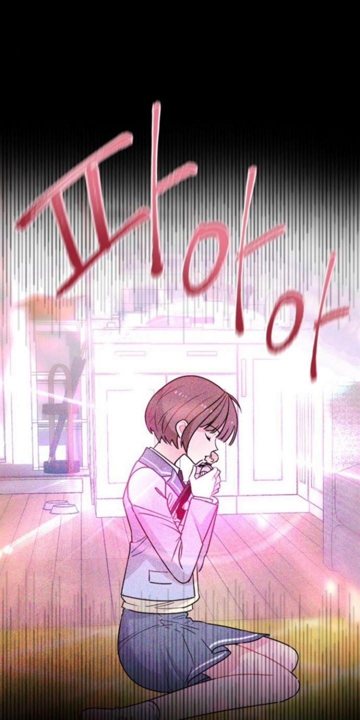 Protect Me, Knight Chapter 13 - halaman 41