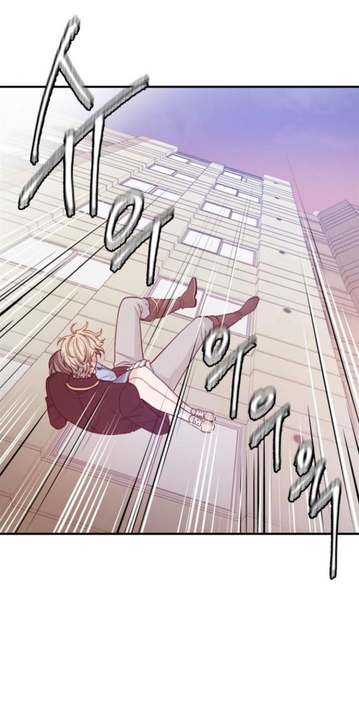 Protect Me, Knight Chapter 16 - halaman 10