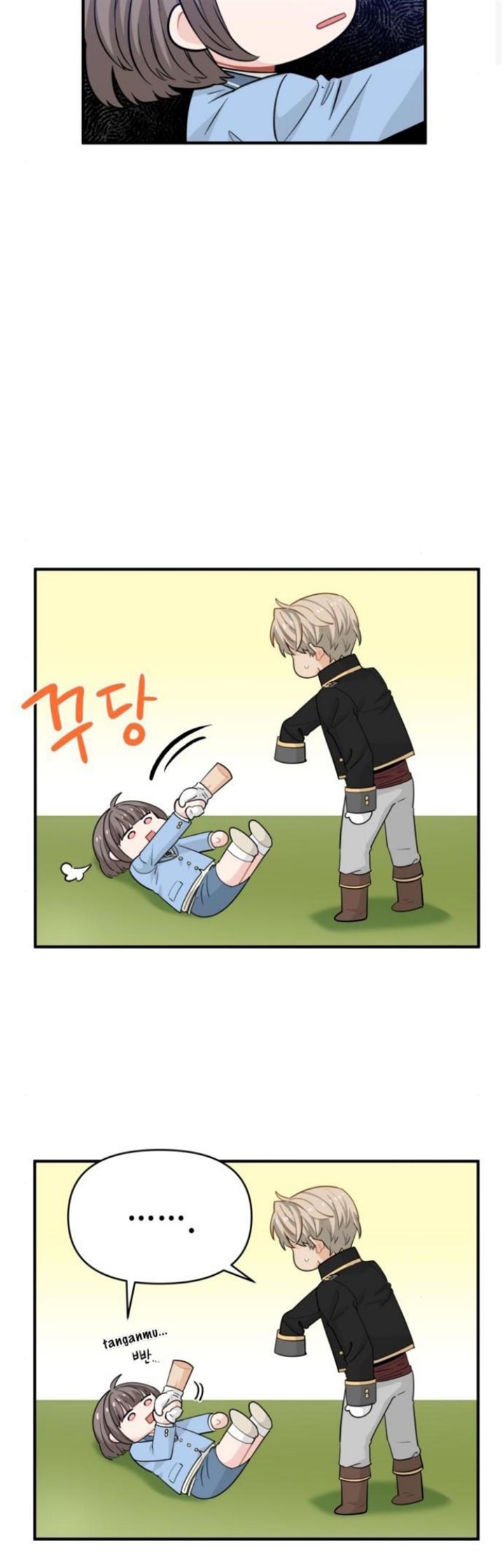 Protect Me, Knight Chapter 16 - halaman 15