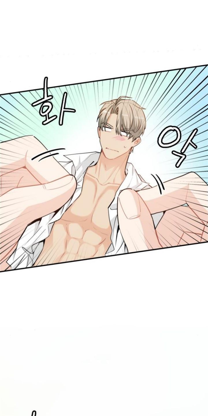 Protect Me, Knight Chapter 17 - halaman 13