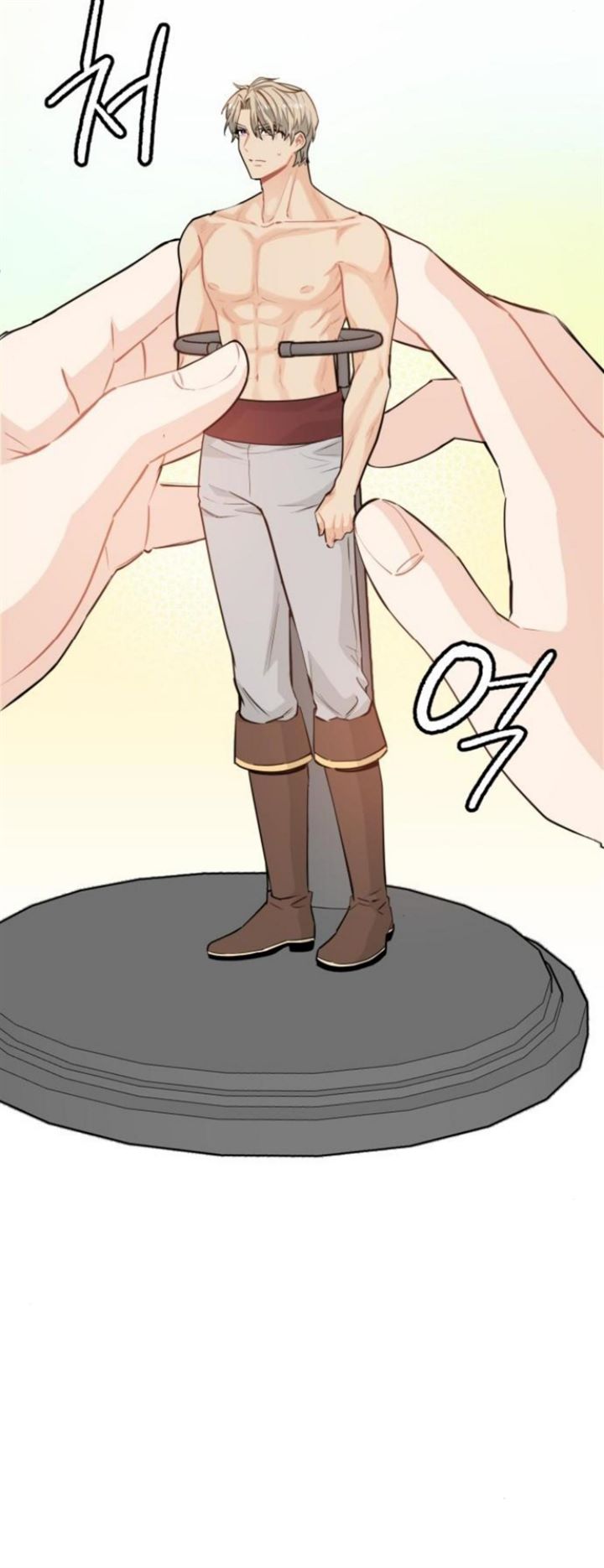 Protect Me, Knight Chapter 17 - halaman 14