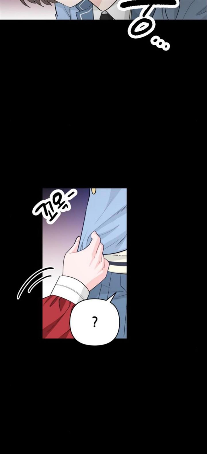 Protect Me, Knight Chapter 18 - halaman 12