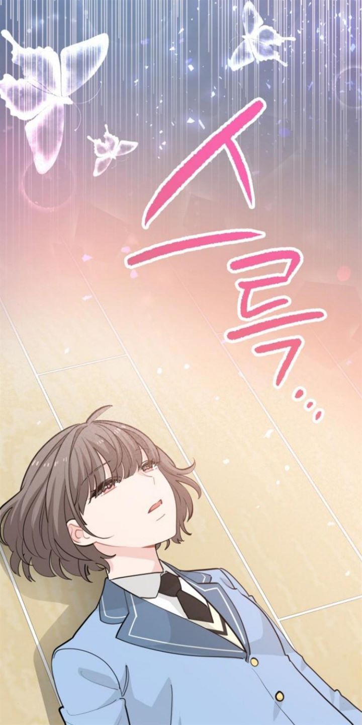 Protect Me, Knight Chapter 18 - halaman 25