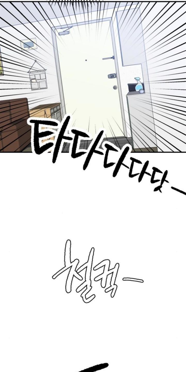 Protect Me, Knight Chapter 18 - halaman 31