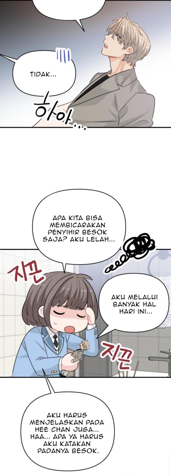 Protect Me, Knight Chapter 18 - halaman 40