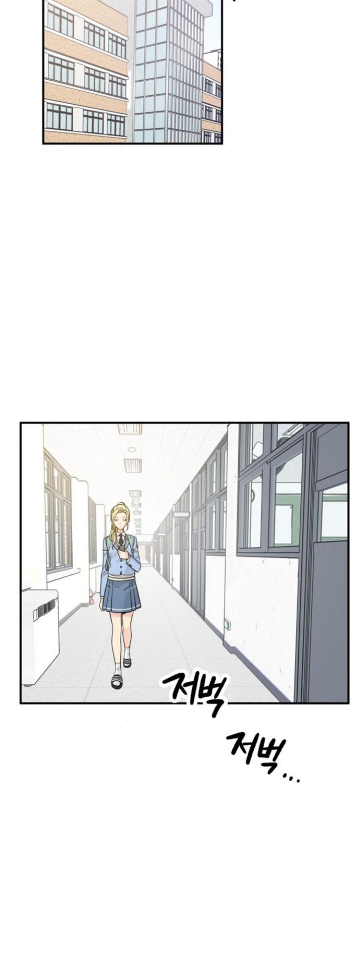 Protect Me, Knight Chapter 18 - halaman 42