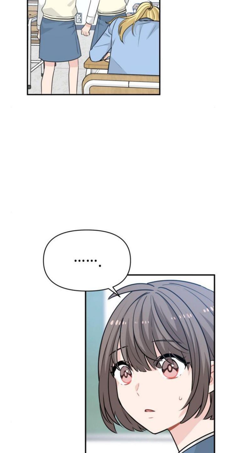 Protect Me, Knight Chapter 23 - halaman 22