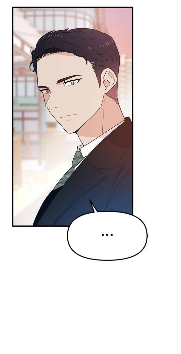 Protect Me, Knight Chapter 27 - halaman 33