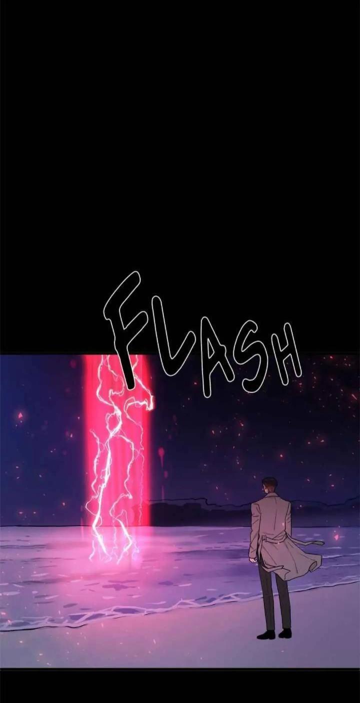 Protect Me, Knight Chapter 31 - halaman 23