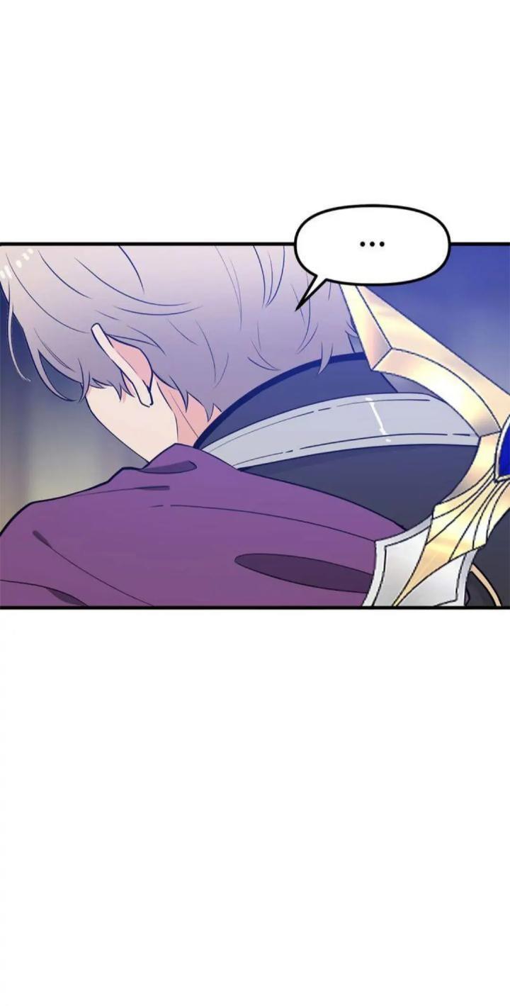 Protect Me, Knight Chapter 32 - halaman 14