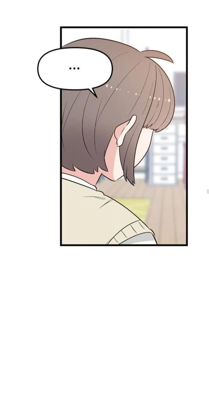 Protect Me, Knight Chapter 34 - halaman 46