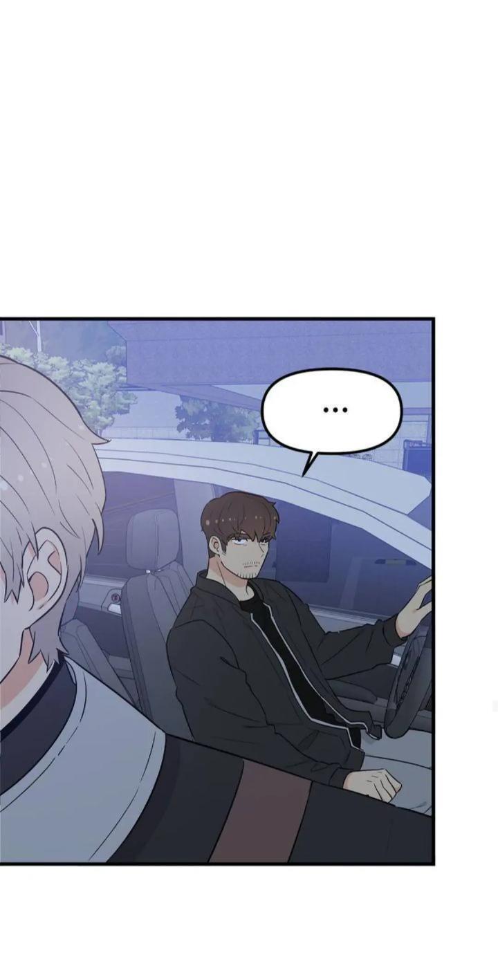 Protect Me, Knight Chapter 34 - halaman 66