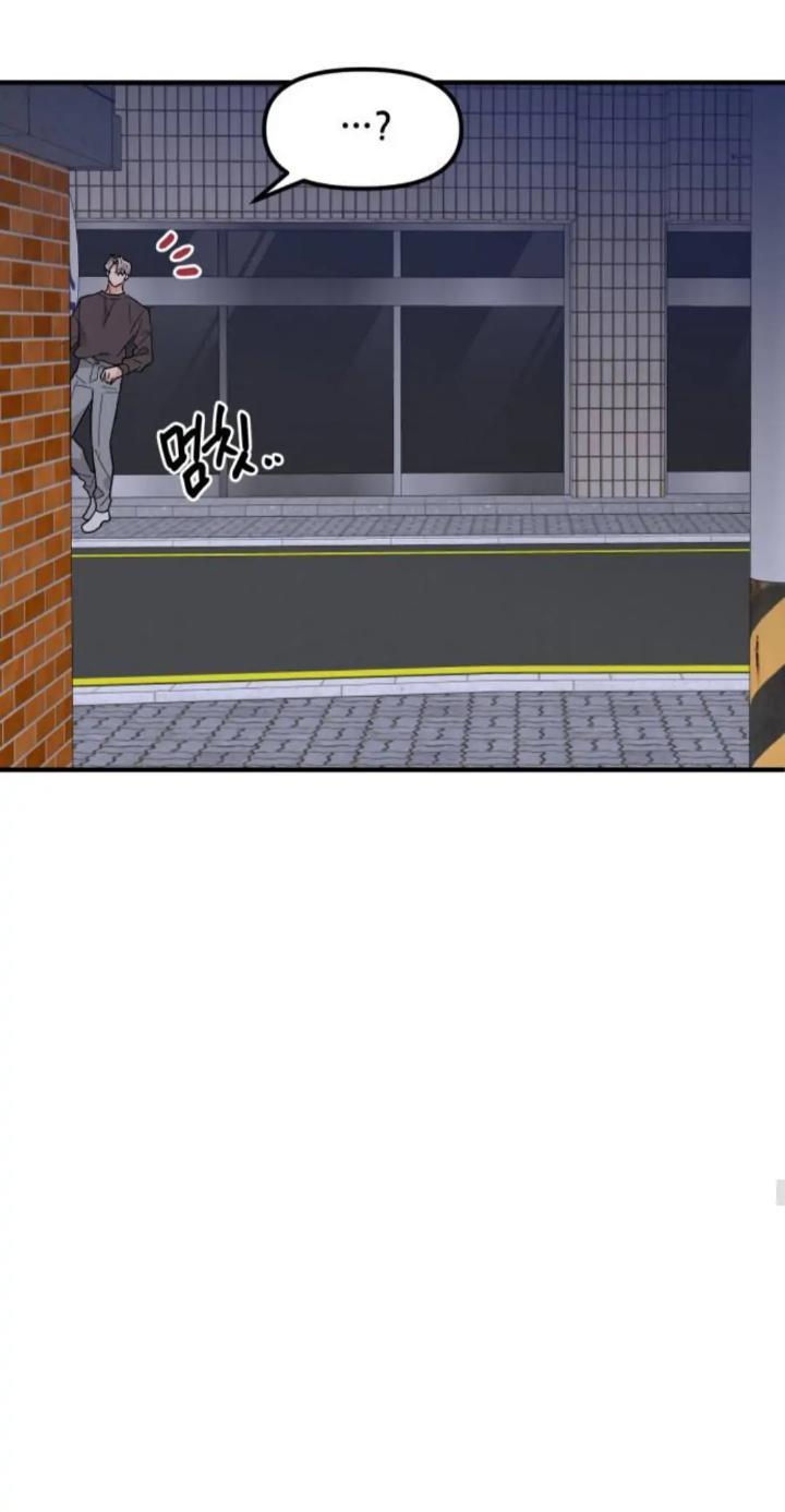 Protect Me, Knight Chapter 42 - halaman 50