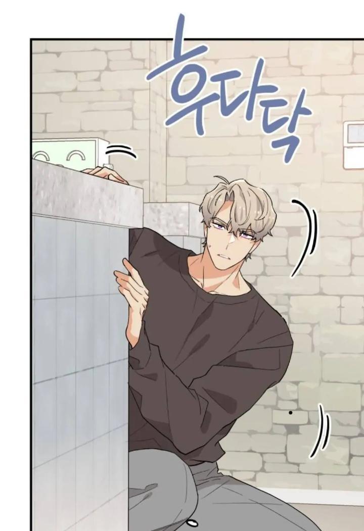 Protect Me, Knight Chapter 42 - halaman 6