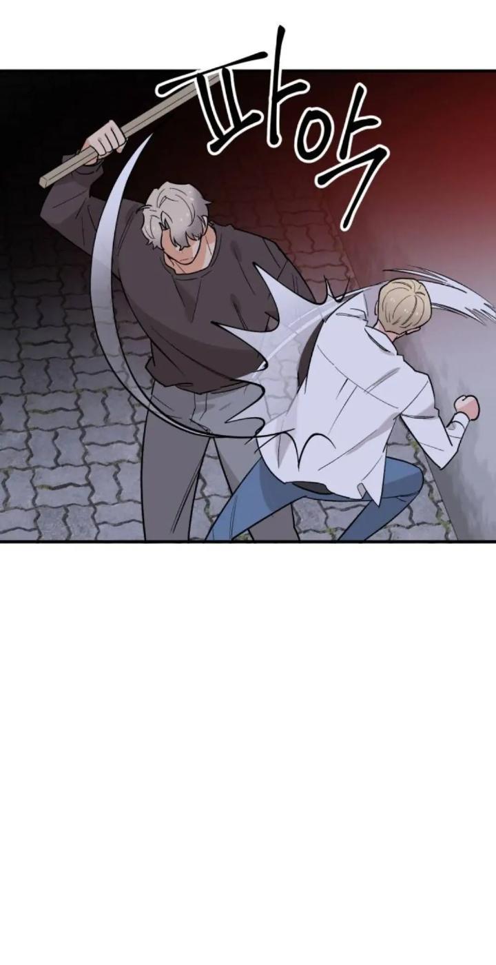 Protect Me, Knight Chapter 43 - halaman 27