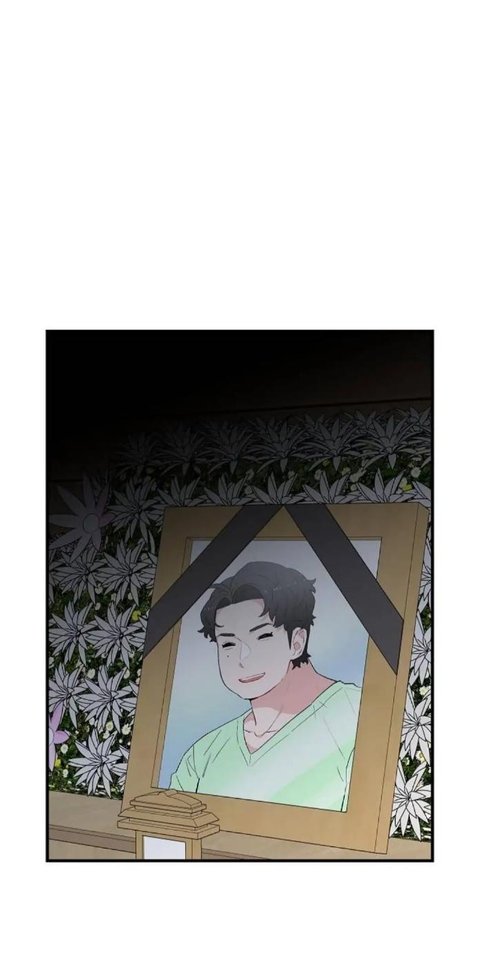 Protect Me, Knight Chapter 44 - halaman 68