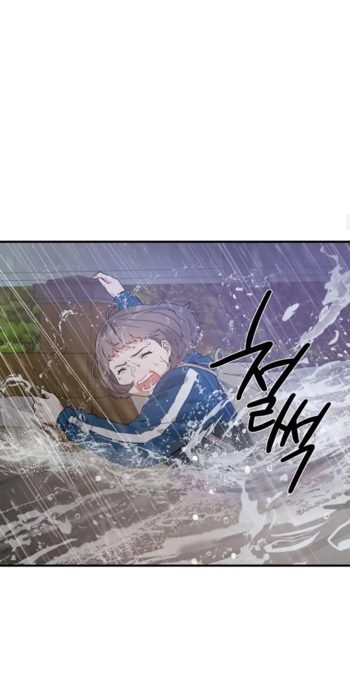 Protect Me, Knight Chapter 45 - halaman 16