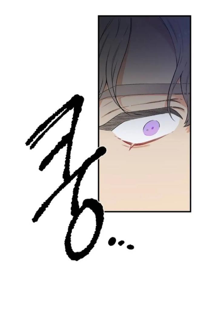 Protect Me, Knight Chapter 46 - halaman 59