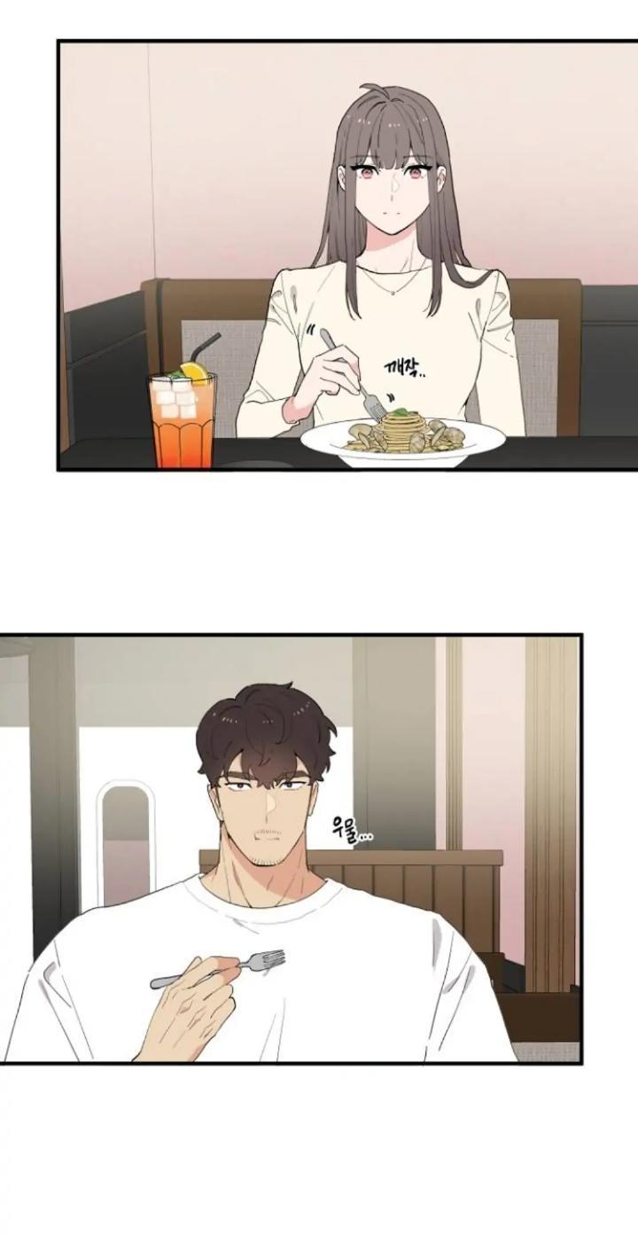 Protect Me, Knight Chapter 47 - halaman 11