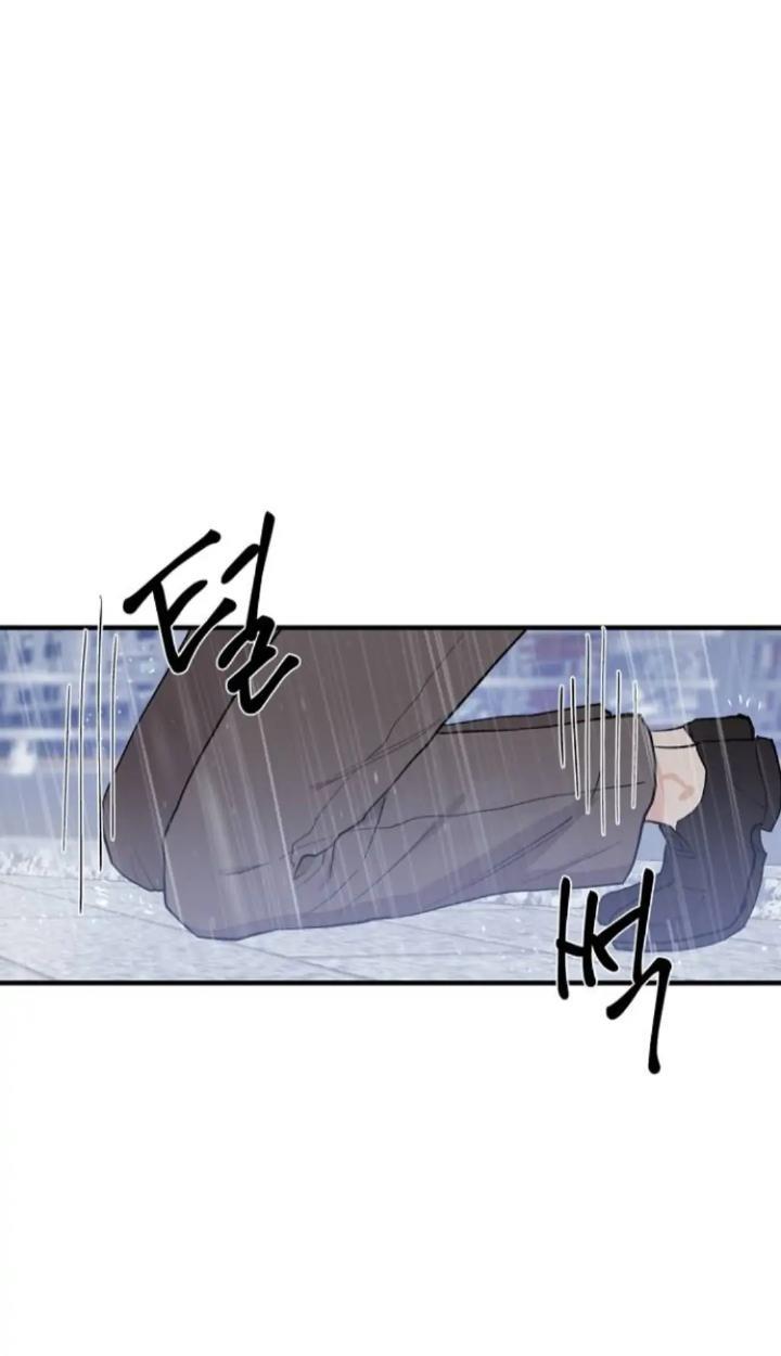 Protect Me, Knight Chapter 47 - halaman 52