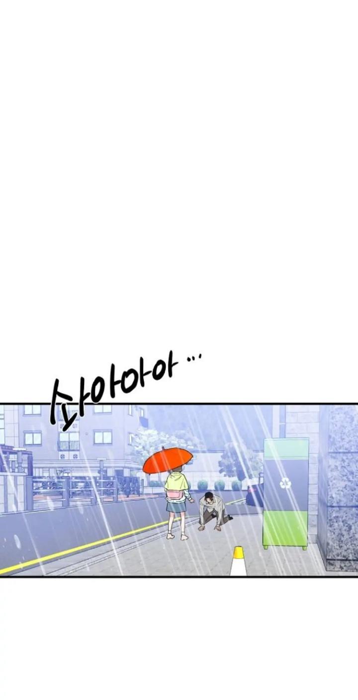 Protect Me, Knight Chapter 48 - halaman 13