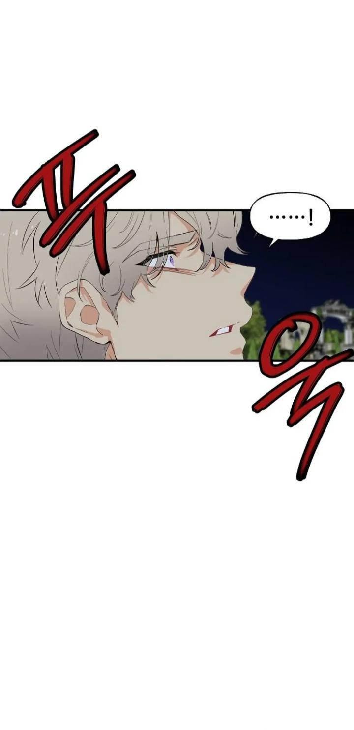Protect Me, Knight Chapter 57 - halaman 43