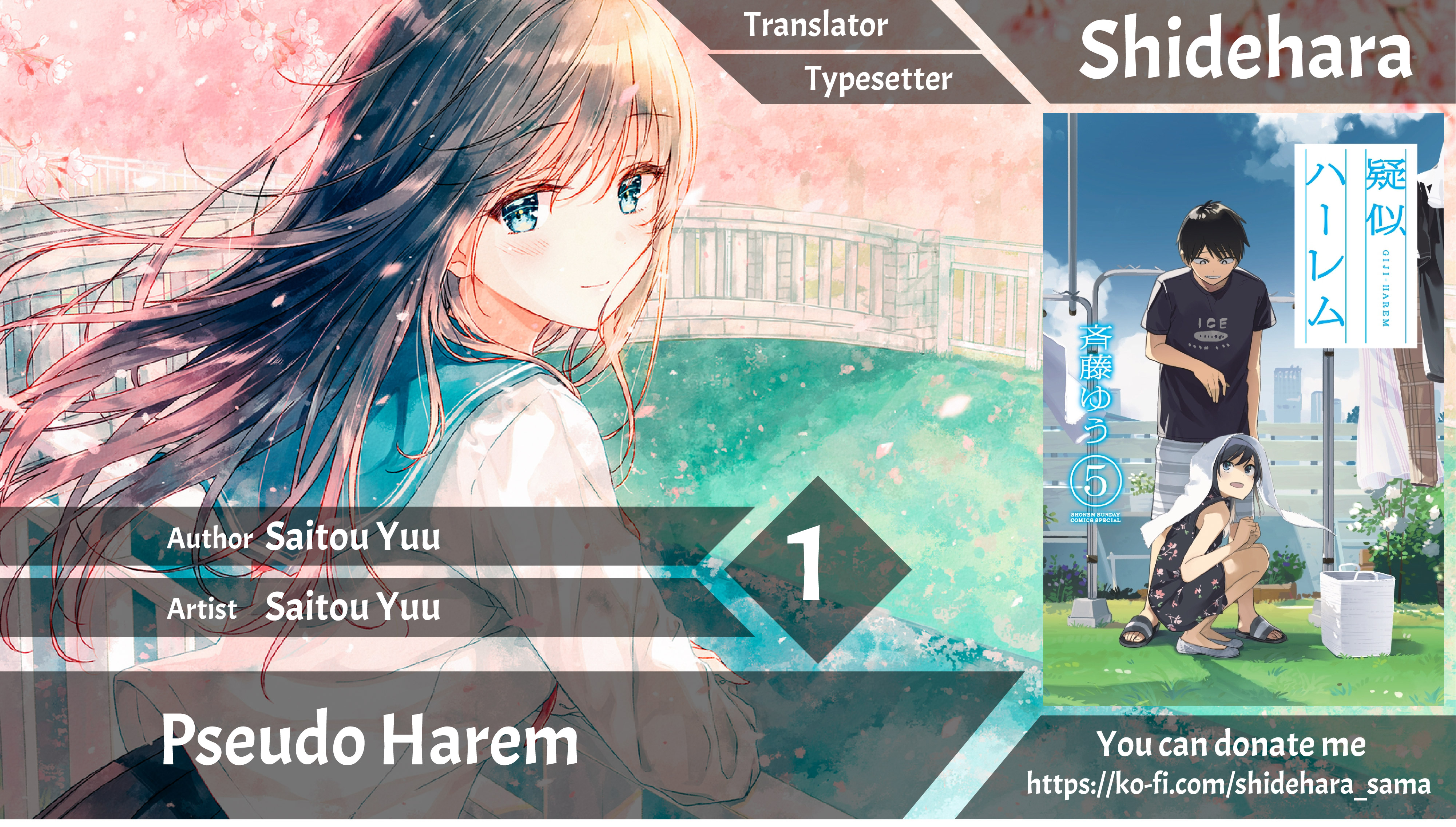 Pseudo Harem Chapter 1 - halaman 1