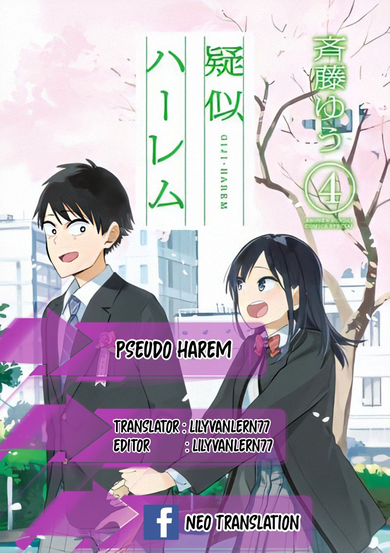 Pseudo Harem Chapter 108 - halaman 1