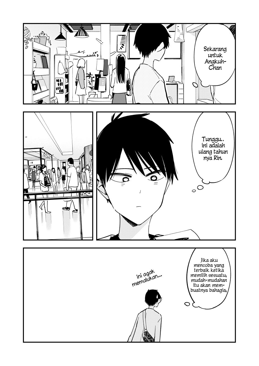 Pseudo Harem Chapter 109 - halaman 5