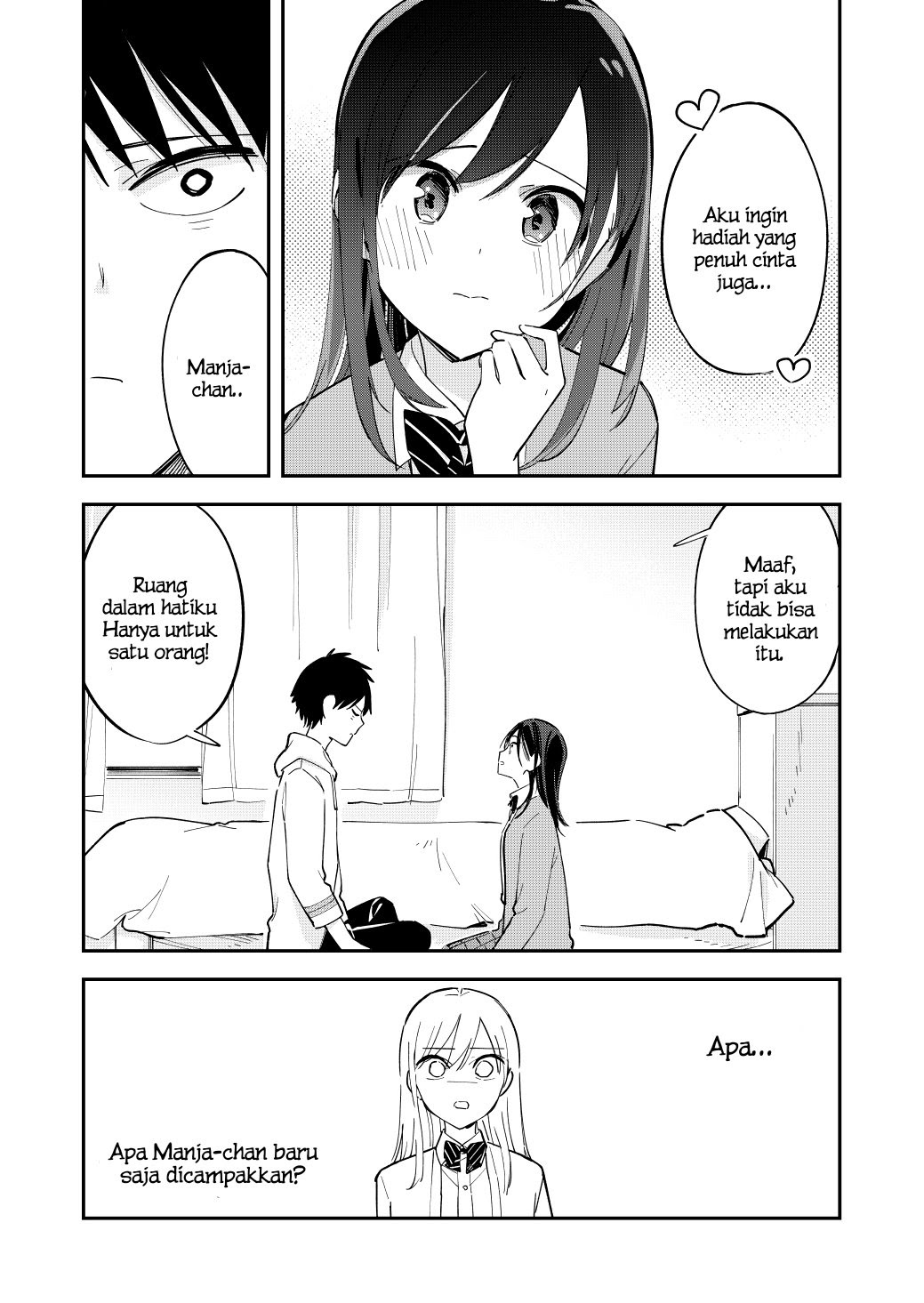 Pseudo Harem Chapter 110 - halaman 4