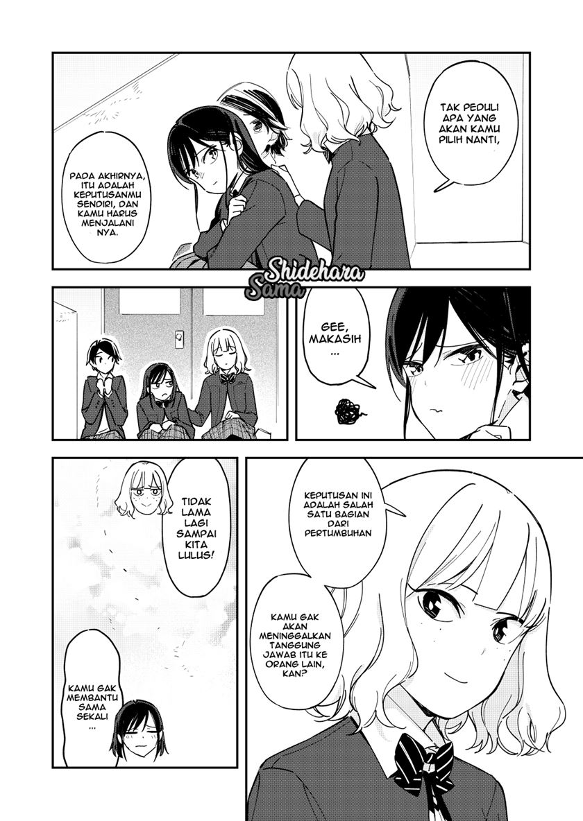 Pseudo Harem Chapter 124 - halaman 5