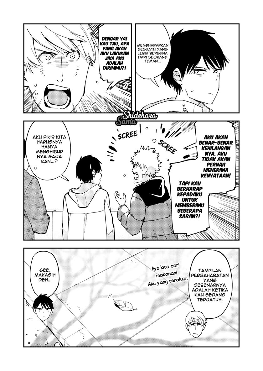 Pseudo Harem Chapter 125 - halaman 5