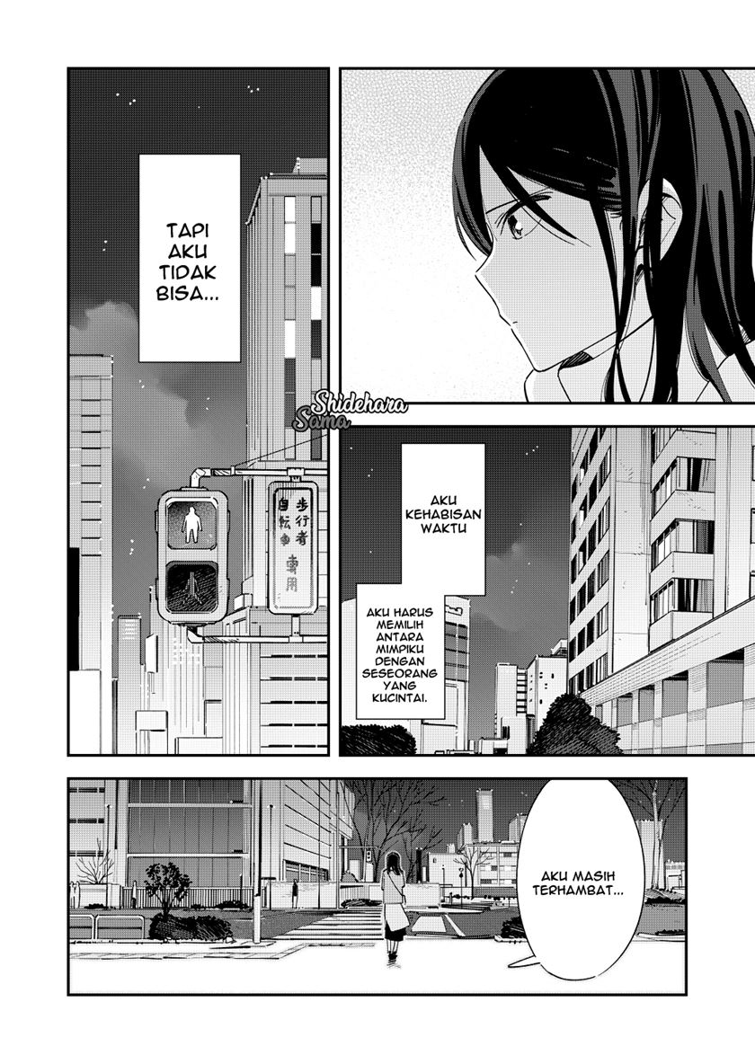Pseudo Harem Chapter 126 - halaman 3