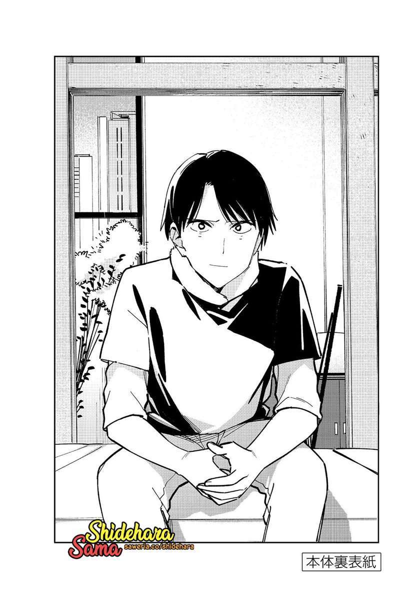 Pseudo Harem Chapter 131 - halaman 19