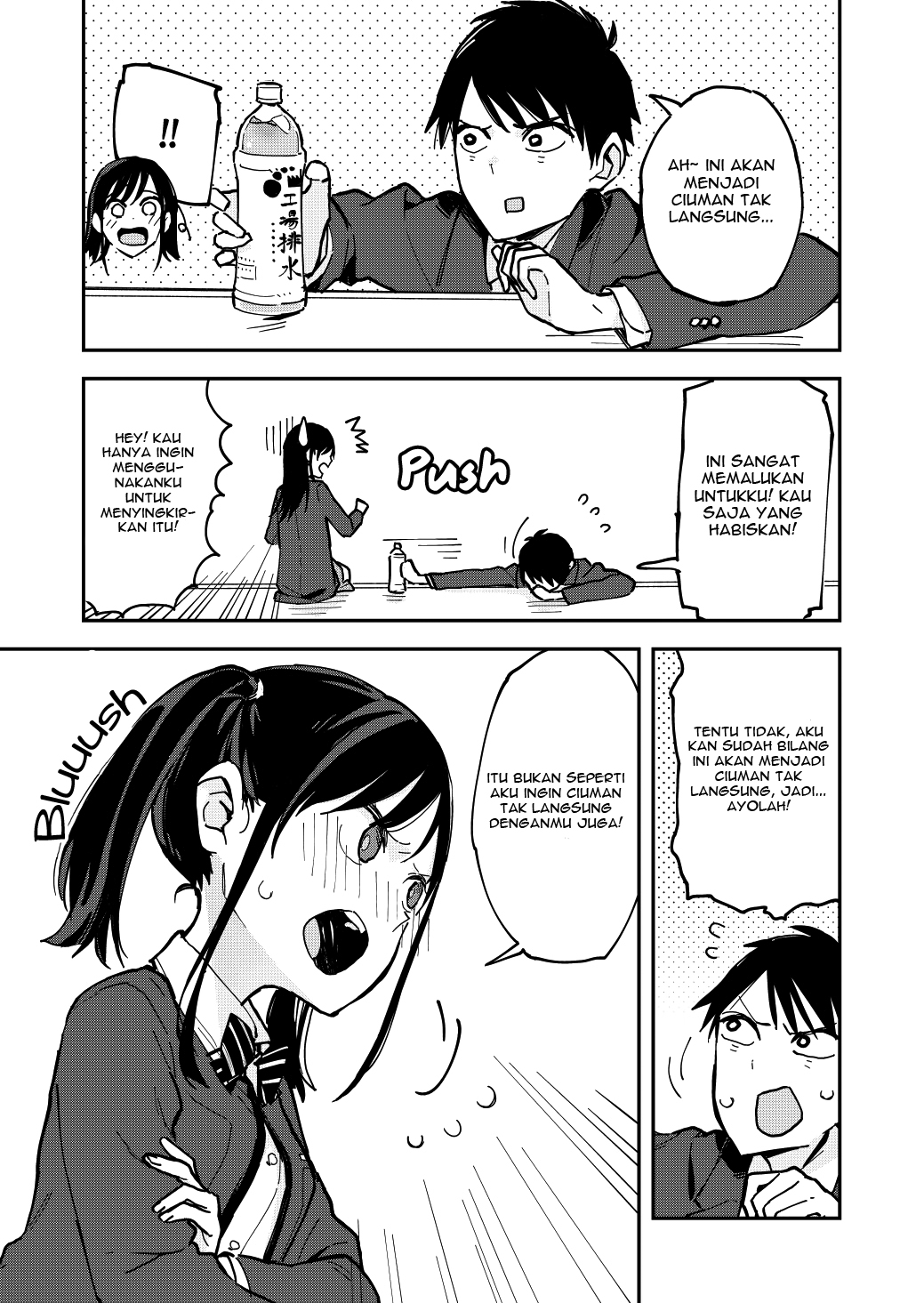 Pseudo Harem Chapter 19 - halaman 5