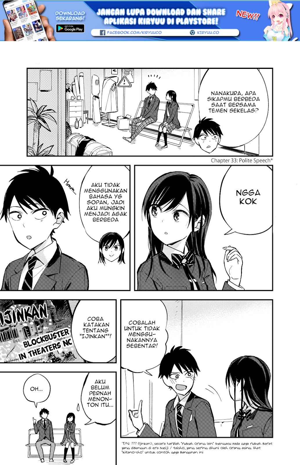 Pseudo Harem Chapter 33 - halaman 2
