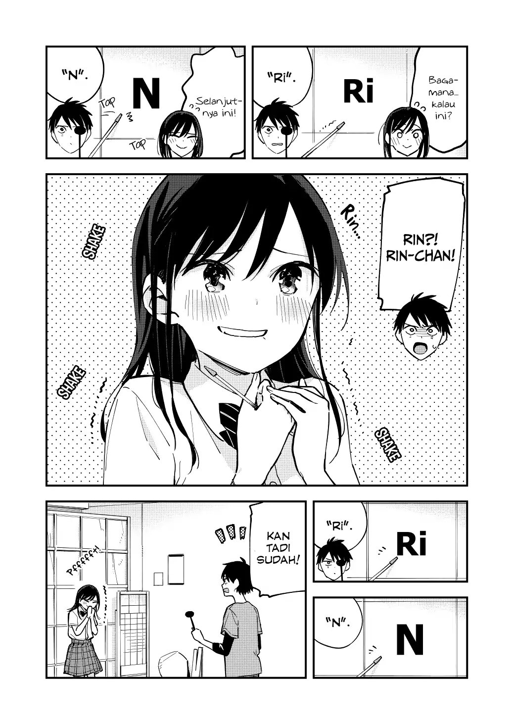 Pseudo Harem Chapter 45 - halaman 5