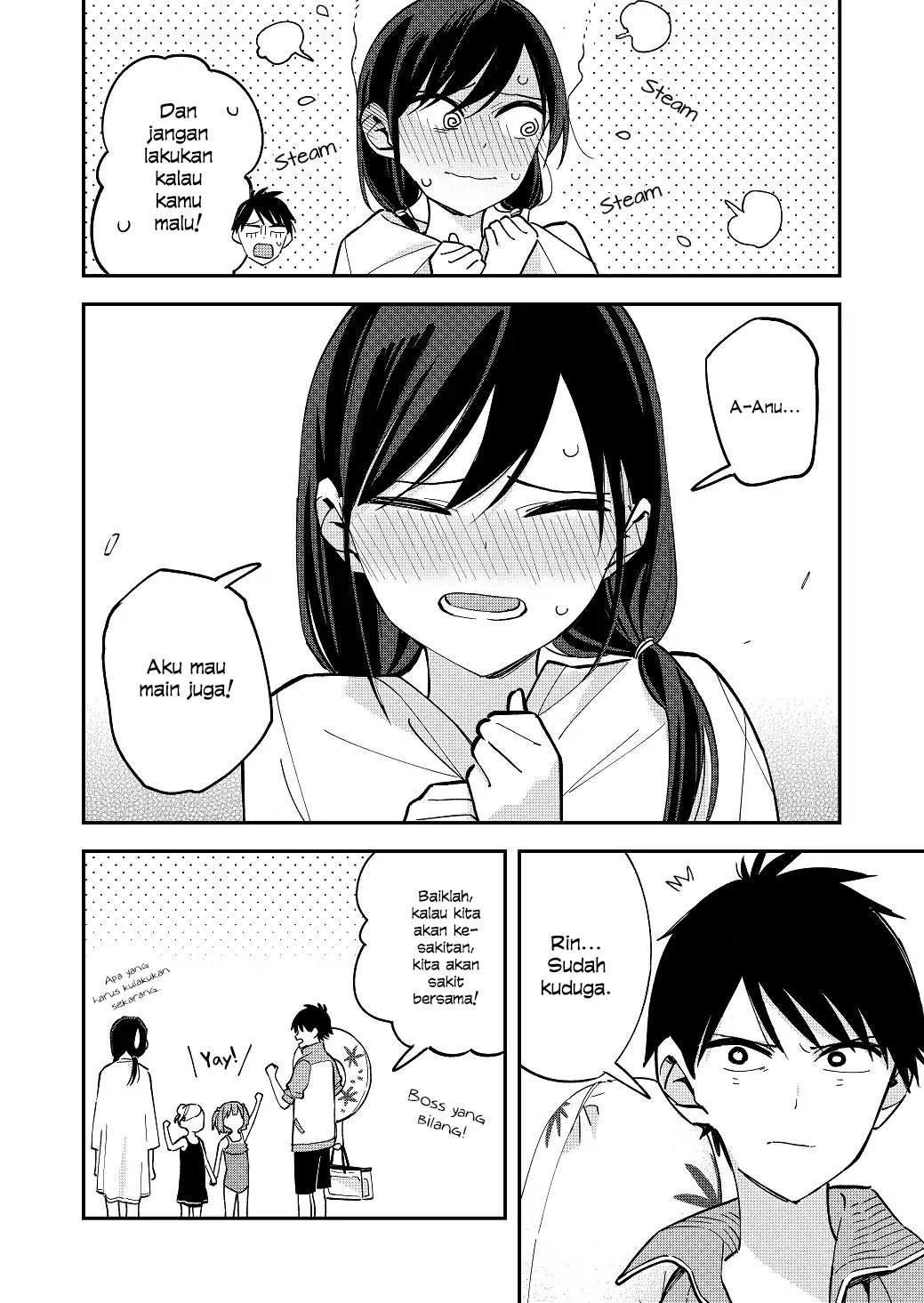 Pseudo Harem Chapter 52 - halaman 5